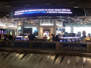 Duty Free Arrivals BKK Duty Free on arrival Thailand