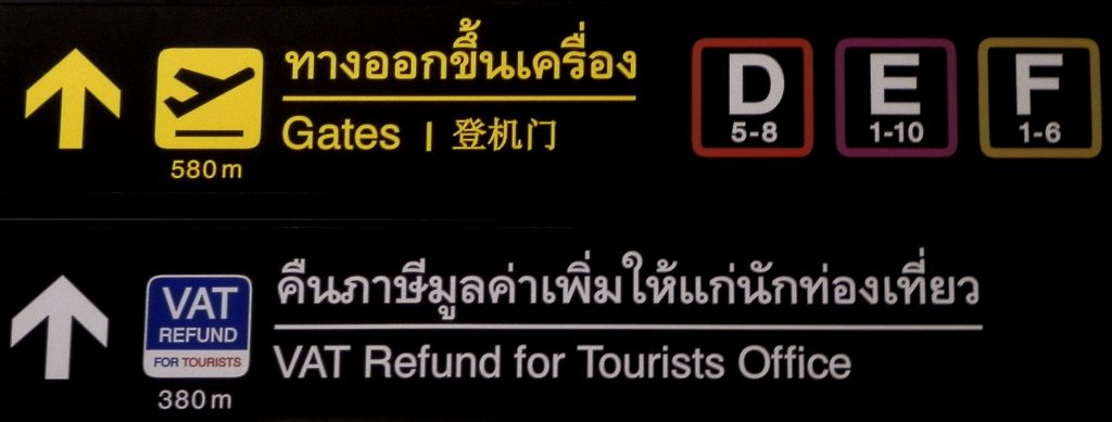 Tax Refund for Tourist