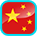 chino simplificado