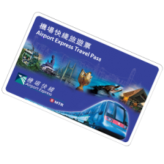 Hong Kong airport express